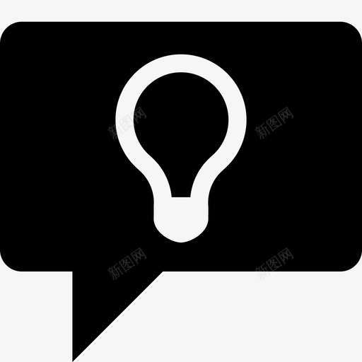 提示聊天交谈知识灯泡图标svg_新图网 https://ixintu.com 交谈 建议 提示 灯泡 知识 聊天