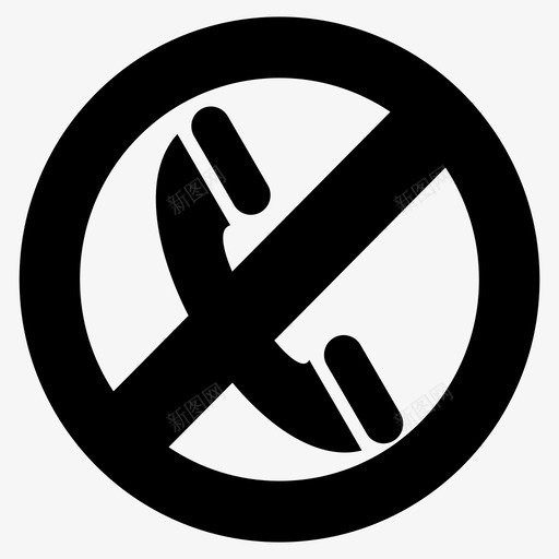 没有电话接听阻止呼叫图标svg_新图网 https://ixintu.com 呼叫 接听 没有电话 电话 禁止 阻止呼叫 限制