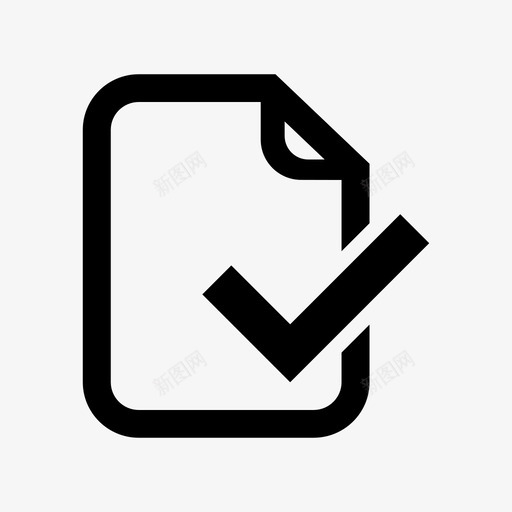 文档已验证为真图标svg_新图网 https://ixintu.com 为真 好 完成 已完成 已验证 文档 是 正确 要执行 选中标记