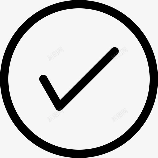 勾选批准圈选图标svg_新图网 https://ixintu.com 勾选 圈选 好 批准 投票 正确