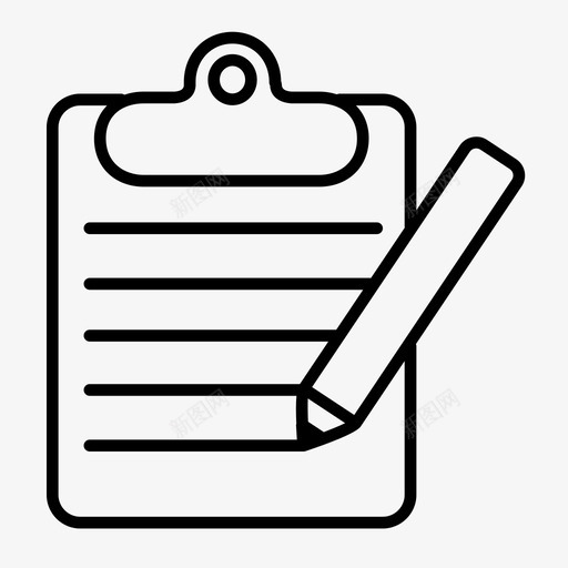 剪贴板笔记铅笔图标svg_新图网 https://ixintu.com 书写 剪贴板 笔记 铅笔