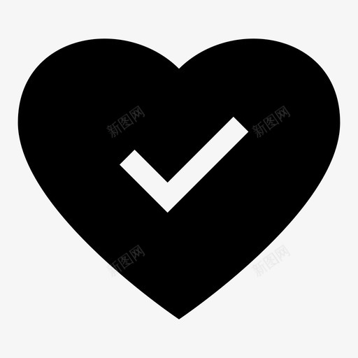 心复选标记最爱图标svg_新图网 https://ixintu.com 喜欢 复选标记 开放 心 恋爱 情人节 最爱