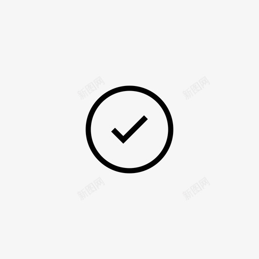 勾选接受好的图标svg_新图网 https://ixintu.com 勾选 好的 接受 窗口 软件