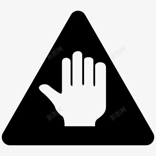 停止手指手势图标svg_新图网 https://ixintu.com 停止 手 手势 手指 暂停 标志 牵引