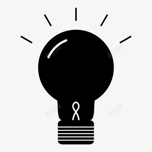 灯泡照明构思图标svg_新图网 https://ixintu.com 发光 构思 灯泡 照明 电