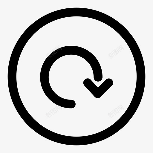 重新启动重做刷新图标svg_新图网 https://ixintu.com 刷新 细线图标设置 重做 重新加载 重新启动