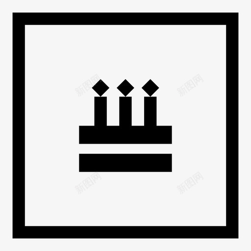 蛋糕方形方形图标svg_新图网 https://ixintu.com 110平方 方形 方形ui 方形界面 方形设计 甜品 界面设计 蛋糕