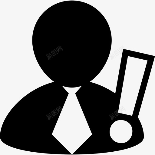 商人系有感叹号的领带人人力资源图标svg_新图网 https://ixintu.com 人 人力资源 商人系有感叹号的领带