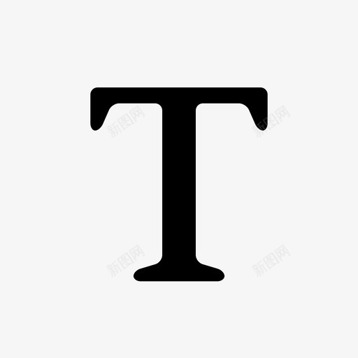 文本排版打字员图标svg_新图网 https://ixintu.com 单词 字体 字母 打字 打字员 排版 文本 衬线