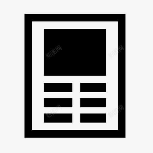 小册子文章文件图标svg_新图网 https://ixintu.com 传单 单页传单 小册子 文件 文章