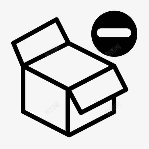 盒子购物从购物车中移除图标svg_新图网 https://ixintu.com 从购物车中移除 减去 减号 删除 包裹 盒子 移动盒子 移除盒子 购物