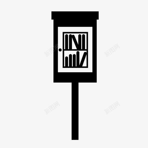 书籍交换书籍共享一本图标svg_新图网 https://ixintu.com 书籍 交换书籍 共享一本 图书交换 地方制作 小型图书馆 迷你图书馆 阅读