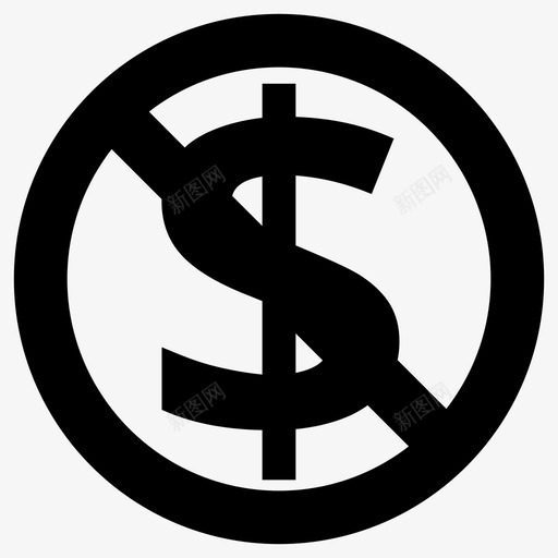 免费付费不允许图标svg_新图网 https://ixintu.com 不允许 付费 免费 没有储蓄 没有报酬 没有现金 没有费用 没有钱 美元