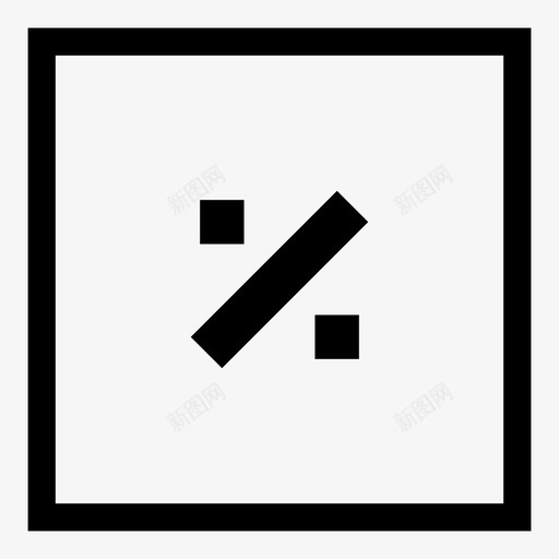 百分比方形ui方形界面图标svg_新图网 https://ixintu.com 110平方 方形ui 方形ux 方形按钮 方形界面 方形设计 界面设计 百分比