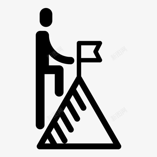 实现插旗人图标svg_新图网 https://ixintu.com 人 大修 实现 山峰 峰 插旗 登山者 目标 超