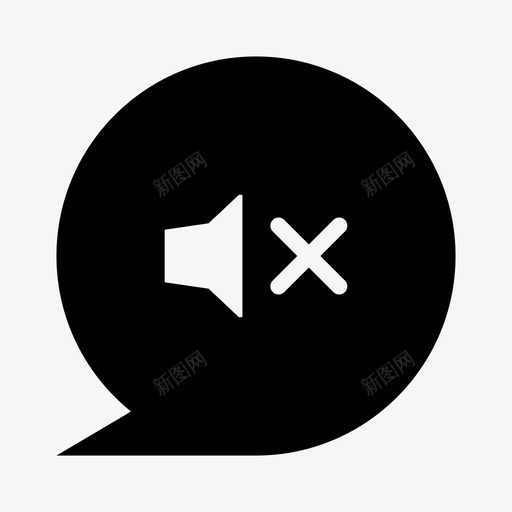 音量无声音噪音图标svg_新图网 https://ixintu.com 噪音 声音关闭 声音控制 扬声器 扬声器关闭 无噪音 无声音 静音 音量