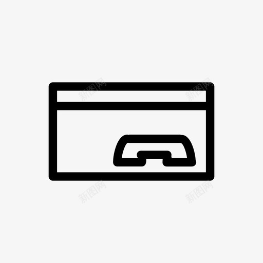 电话卡笔画简单图标svg_新图网 https://ixintu.com 3.23 交流 交谈 打电话 电话卡 笔画 简单 通讯