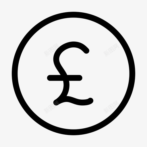 英镑货币简单化者图标svg_新图网 https://ixintu.com 简单化者 英镑 货币