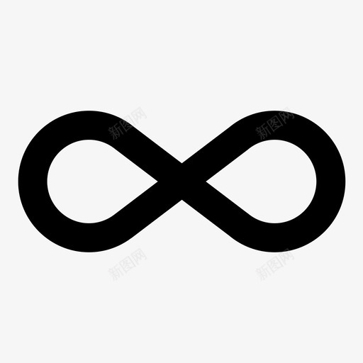 无限符号科学图标svg_新图网 https://ixintu.com 数学 无限 科学 符号 运算 运算顺序
