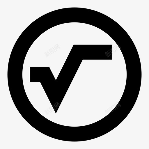 根号圆环图标svg_新图网 https://ixintu.com 圆 根号 环 符号