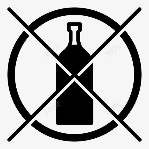 不喝酒不允许禁止图标svg_新图网 https://ixintu.com 不允许 不喝酒 戒酒 禁忌 禁止 零 齐尔奇