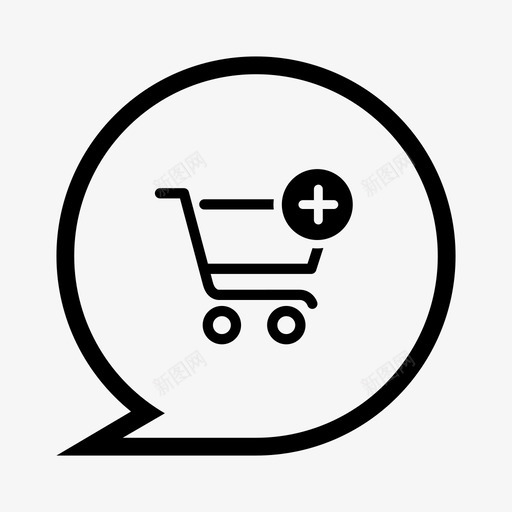 添加到购物车在线商店在线购物图标svg_新图网 https://ixintu.com 在线商店 在线购物 已购买 市场 添加到购物车 购买 购物袋 购物车