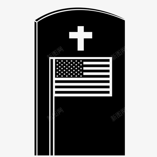 阵亡将士纪念日纪念日图标svg_新图网 https://ixintu.com 纪念日 阵亡将士纪念日
