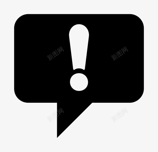 警告语音气泡重要提示图标svg_新图网 https://ixintu.com 危险 危险标志 感叹号 警告 语音气泡 重要提示