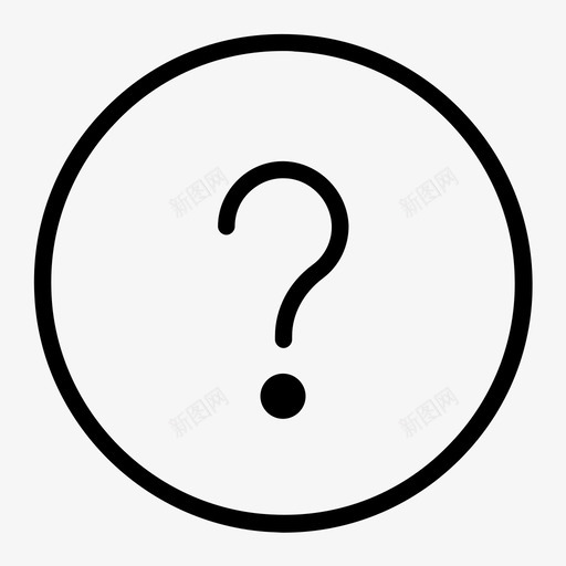 问题什么圆形图标svg_新图网 https://ixintu.com 什么 图标圆圈 图标符号 圆形 帮助 环形 问号 问题 问题圆圈