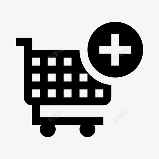 添加到购物车新购物车新商品到购物车图标svg_新图网 https://ixintu.com 加上 商店 图标v1字形集 在线结账 在线购物车 新商品到购物车 新购物车 添加到购物车 购物车