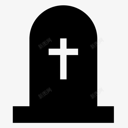 墓碑十字架死亡图标svg_新图网 https://ixintu.com 十字架 坟墓 墓碑 撕裂 死亡 神龛