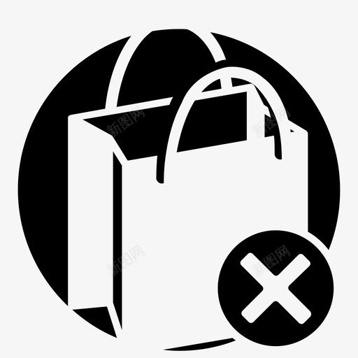 购物袋退货零售图标svg_新图网 https://ixintu.com 从购物车中移除 商店 电子商务 购买 购物袋 退货 零售