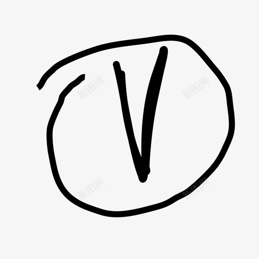 复选标记手绘手写图标svg_新图网 https://ixintu.com 复选标记 手写 手绘 有效 涂鸦 确定 符号 草图