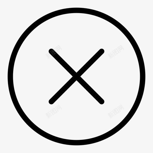 交叉舍入乘法图标svg_新图网 https://ixintu.com 乘法 交叉 取消 折衷轮廓图标 数学 舍入 螺钉 计算 退出 错误