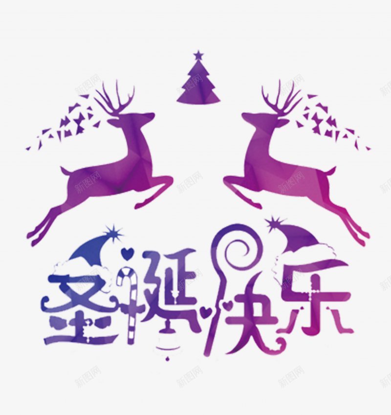 透明圣诞节圣诞节圣诞节圣诞节装饰圣诞树圣png免抠素材_新图网 https://ixintu.com 圣诞吊坠 圣诞树 圣诞礼物 圣诞老人 圣诞节 圣诞节装饰 圣诞袜 圣诞边框 圣诞铃铛 透明圣诞节灬小狮子灬