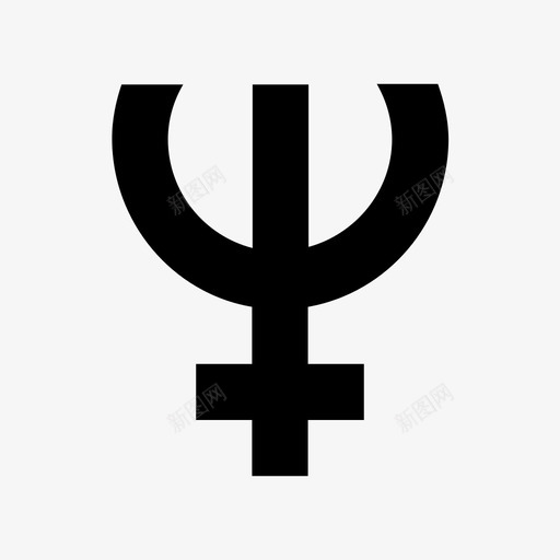 海王星占星术符号图标svg_新图网 https://ixintu.com 占星术 星座 海王星 符号