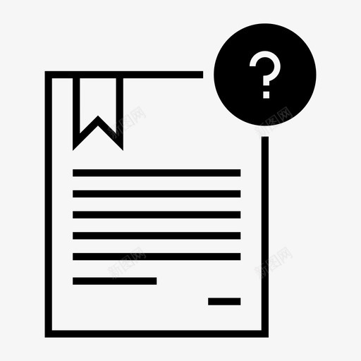 文档问号更多信息图标svg_新图网 https://ixintu.com 信息 帮助 手册 指南 文档 更多信息 疑问 证书 详细信息 问号