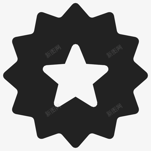 质量星级优质图标svg_新图网 https://ixintu.com 优质 奖项 性质 星级 标志 特征 种类 要素 质量