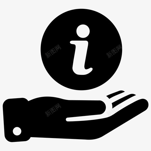 信息购买者帮助图标svg_新图网 https://ixintu.com gtalk 信息 动物 帮助 手 支持 盒子 装订 购买者