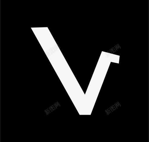 平方根数学运算角_图标svg_新图网 https://ixintu.com 平方根 数学运算角_