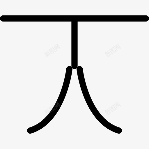 圆桌会议图标svg_新图网 https://ixintu.com 圆桌会议