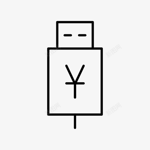 充值人民币日元图标svg_新图网 https://ixintu.com usb线 人民币 充值 基金 插头 日元 电源 电话 贸易 金融 银行和金融第六卷
