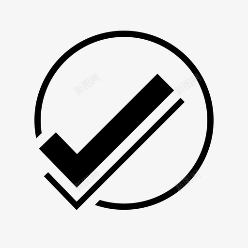 勾选好划掉图标svg_新图网 https://ixintu.com 划掉 勾选 好 完成 职业准备