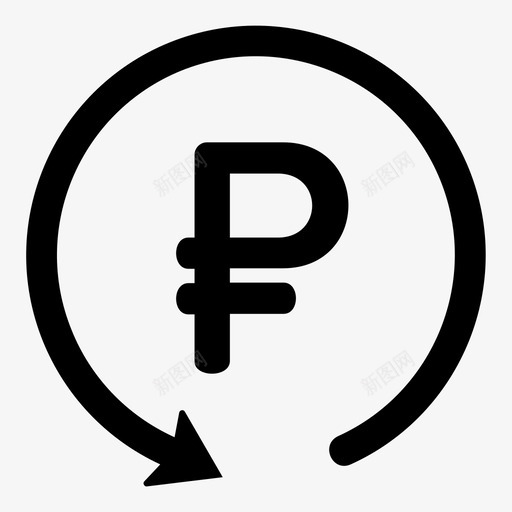 退还俄罗斯卢布偿还偿还资金图标svg_新图网 https://ixintu.com 偿还 偿还资金 卢布 总和 返还 返还资金 退还俄罗斯卢布
