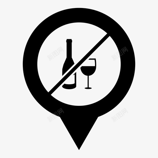 禁止饮酒饮酒禁止图标svg_新图网 https://ixintu.com 18岁禁止 18禁 不允许 位置标记针 十八禁标志 怀孕 指定驾驶员 未成年人 清醒 禁止 禁止饮酒 限制 饮酒