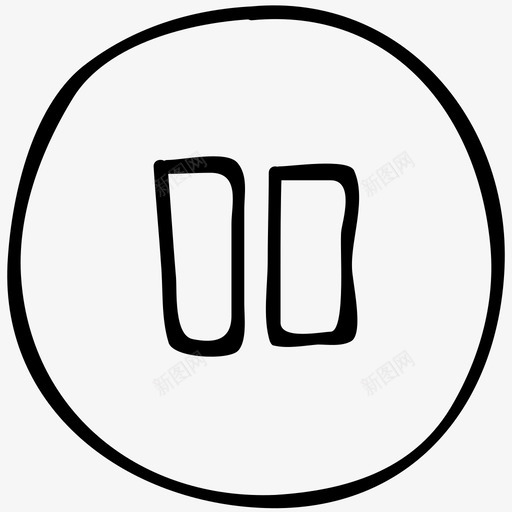 暂停视频停止图标svg_新图网 https://ixintu.com 停止 媒体手绘涂鸦图标 媒体播放器 手绘 暂停 涂鸦 草图 视频 静止 音乐剪辑