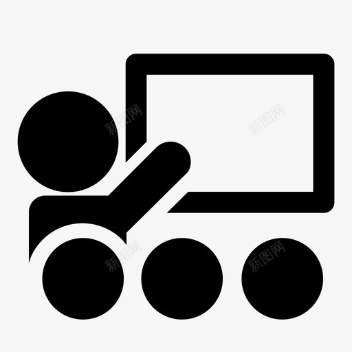 出席培训培训师图标svg_新图网 https://ixintu.com 会议 出席 培训 培训师 学生 导师 展示 教学 教师 辅导