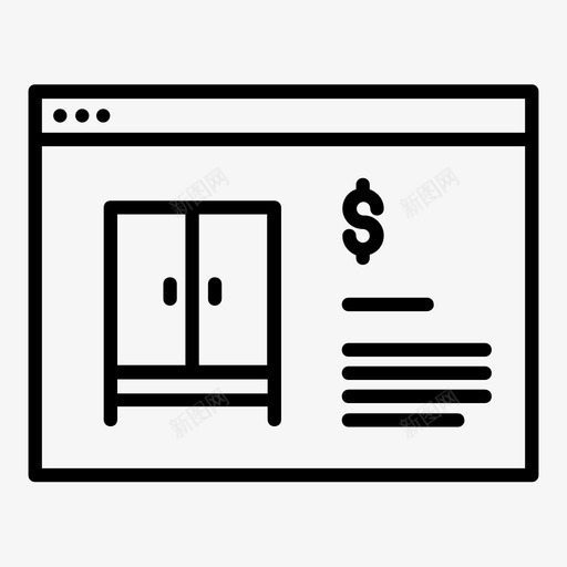 电子商务贸易商店图标svg_新图网 https://ixintu.com 商务 商店 现代家具 现金 电子商务 网上购物 衣柜 贸易 门