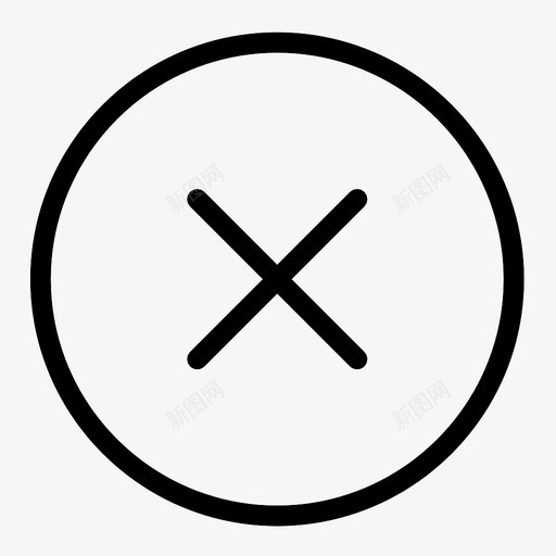 取消废除中止图标svg_新图网 https://ixintu.com 中止 作废 删除 取消 废除 错误