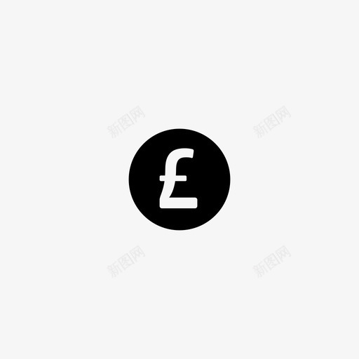 英镑货币货币符号图标svg_新图网 https://ixintu.com 交换 支付 英镑 货币 货币符号 购买 金融